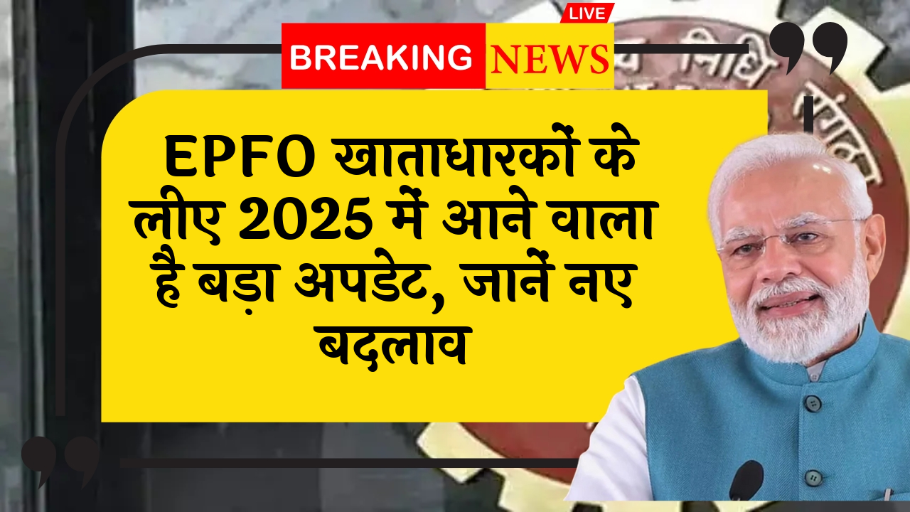 Govt New Plan