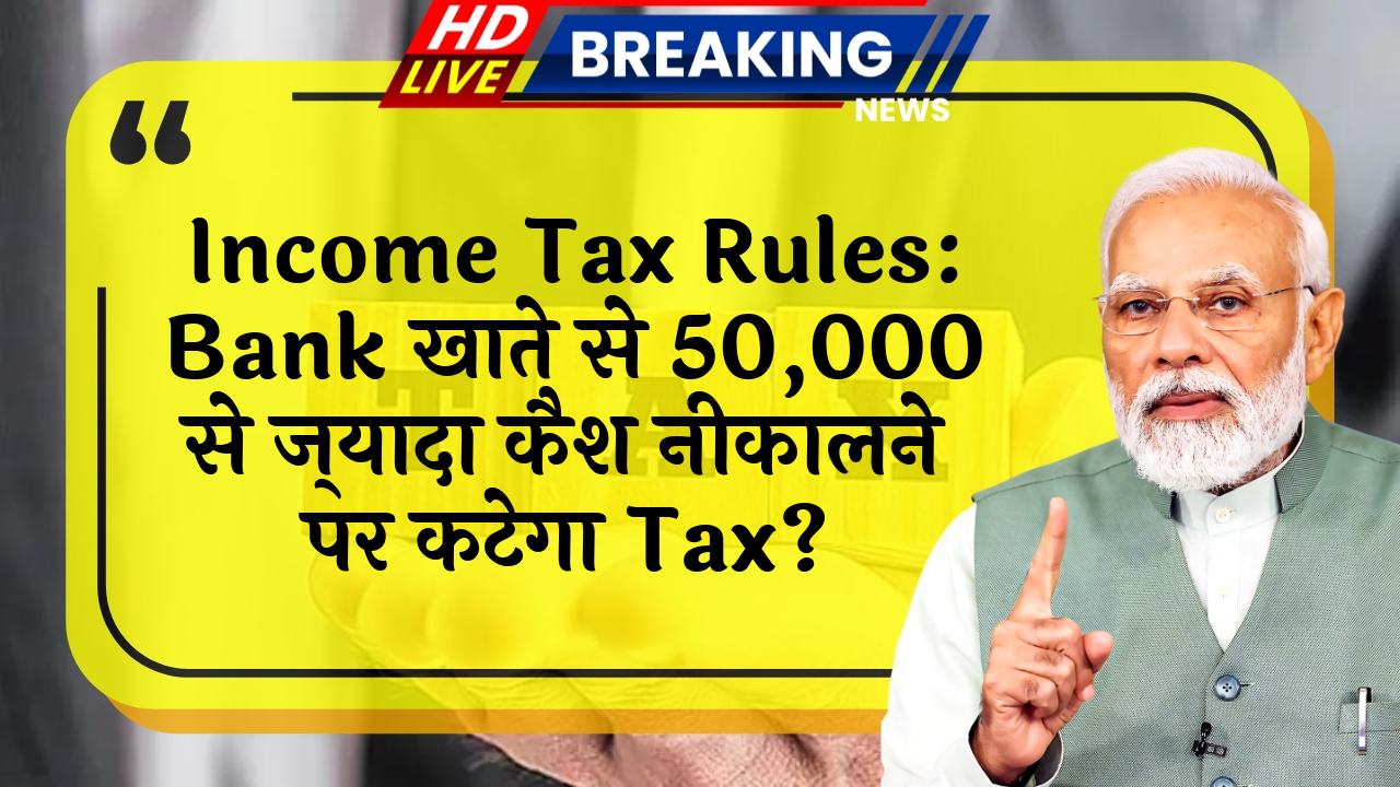 Income Tax 50K