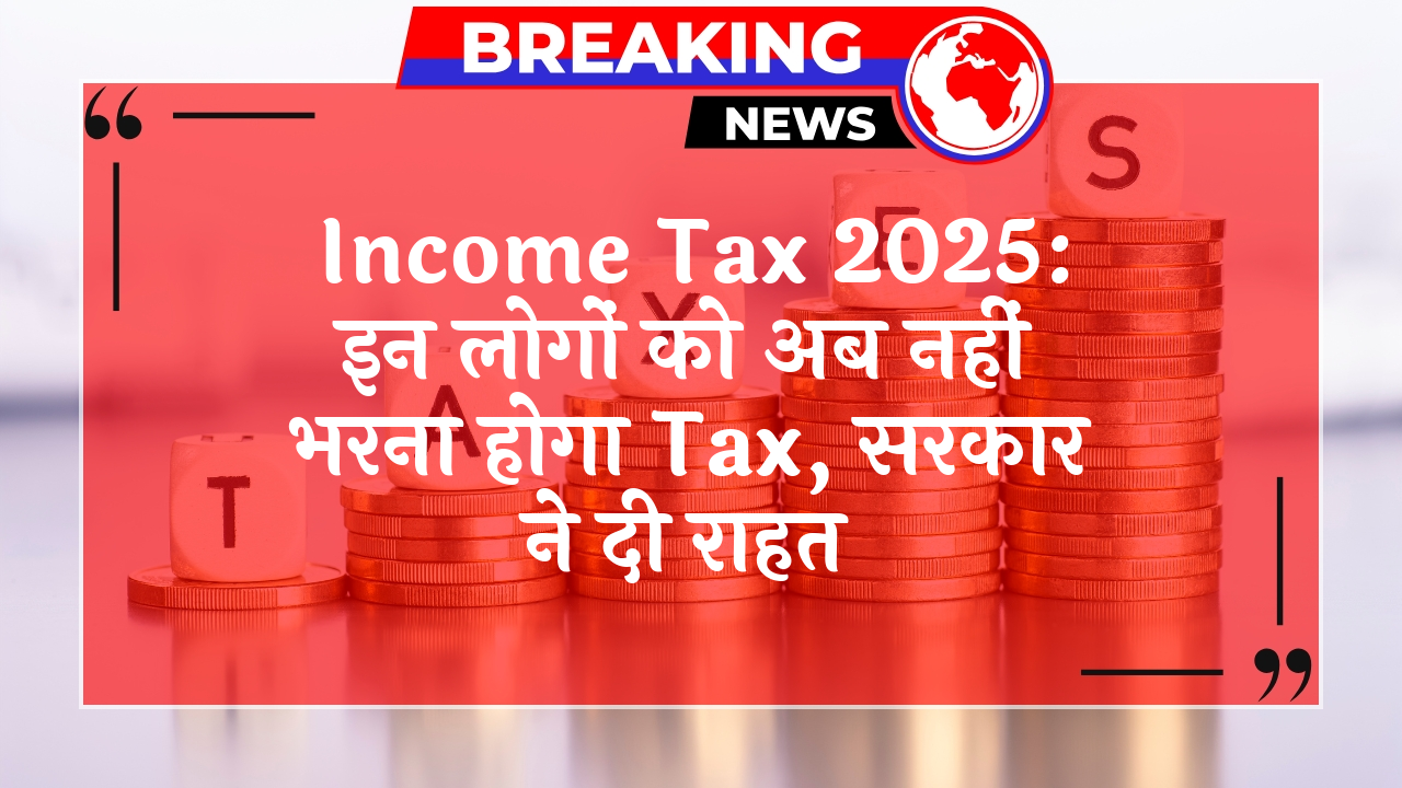 Income Tax 2025 Relief